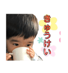 ソランプII（個別スタンプ：4）