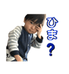 ソランプII（個別スタンプ：17）