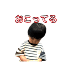 ソランプII（個別スタンプ：18）