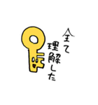 狂ってる？楽しそうなやつら2（個別スタンプ：7）