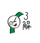 狂ってる？楽しそうなやつら2（個別スタンプ：9）