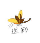 狂ってる？楽しそうなやつら2（個別スタンプ：11）