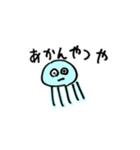 狂ってる？楽しそうなやつら2（個別スタンプ：17）