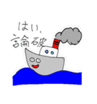 狂ってる？楽しそうなやつら2（個別スタンプ：19）