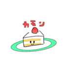 狂ってる？楽しそうなやつら2（個別スタンプ：22）