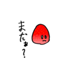 狂ってる？楽しそうなやつら2（個別スタンプ：23）