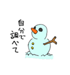 狂ってる？楽しそうなやつら2（個別スタンプ：24）