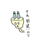 狂ってる？楽しそうなやつら2（個別スタンプ：29）