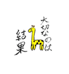 狂ってる？楽しそうなやつら2（個別スタンプ：32）