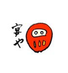 狂ってる？楽しそうなやつら2（個別スタンプ：39）