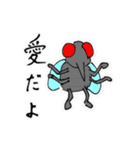 狂ってる？楽しそうなやつら2（個別スタンプ：40）