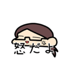 どこでも使えるスタンプさん（個別スタンプ：15）