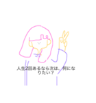 癖のあるパーカー女子（個別スタンプ：16）