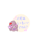 ひぽ男とひぽ子（個別スタンプ：14）