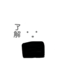 使いな（個別スタンプ：2）