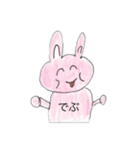 うざぁいうさぎ（個別スタンプ：6）