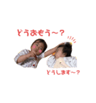 光杏と有杏②（個別スタンプ：5）