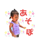 光杏と有杏②（個別スタンプ：31）