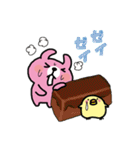 うさおやつ（個別スタンプ：18）