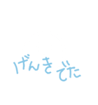ゆるポジティブなスタンプ（個別スタンプ：6）