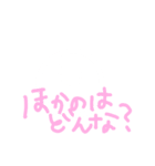 ゆるポジティブなスタンプ（個別スタンプ：8）