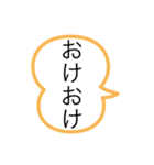 意外と使う！（個別スタンプ：1）