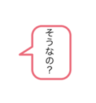 意外と使う！（個別スタンプ：2）