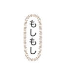 意外と使う！（個別スタンプ：4）