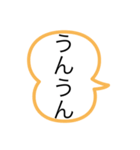 意外と使う！（個別スタンプ：6）