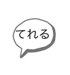 意外と使う！（個別スタンプ：8）