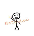 棒人間の日常二個目だよ（個別スタンプ：1）