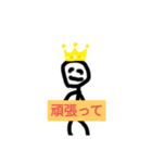棒人間の日常二個目だよ（個別スタンプ：5）