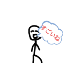 棒人間の日常二個目だよ（個別スタンプ：6）