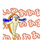 古生物’s（個別スタンプ：3）