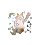 子猫の「のりうに」（個別スタンプ：13）