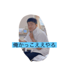 りょぉ〜〜たんスタンプ（個別スタンプ：5）
