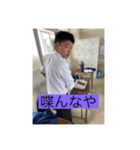 りょぉ〜〜たんスタンプ（個別スタンプ：6）