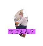 りょぉ〜〜たんスタンプ（個別スタンプ：7）