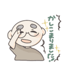 父のスタンプ1（個別スタンプ：5）