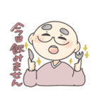 父のスタンプ1（個別スタンプ：6）