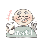 父のスタンプ1（個別スタンプ：7）