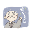 父のスタンプ1（個別スタンプ：8）