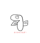 ビバうなぎの旅（個別スタンプ：1）
