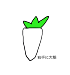 ビバうなぎの旅（個別スタンプ：2）