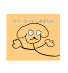ビバうなぎの旅（個別スタンプ：4）