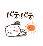 【夏】シロネコすたんぷ（個別スタンプ：15）