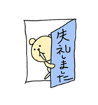 HAPPYくまみんの敬語バージョン（個別スタンプ：28）