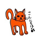 オレンジ色の猫（個別スタンプ：2）