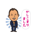 不動産businessman 3（個別スタンプ：1）