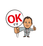 不動産businessman 3（個別スタンプ：4）